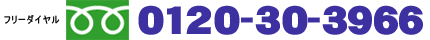 t[_C@0120-30-3966